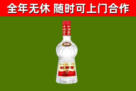河池烟酒回收剑南春水晶剑2.jpg