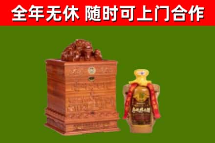河池烟酒回收80陈年贵州茅台酒.jpg