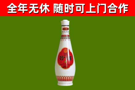 河池烟酒回收瓷瓶汾酒.jpg